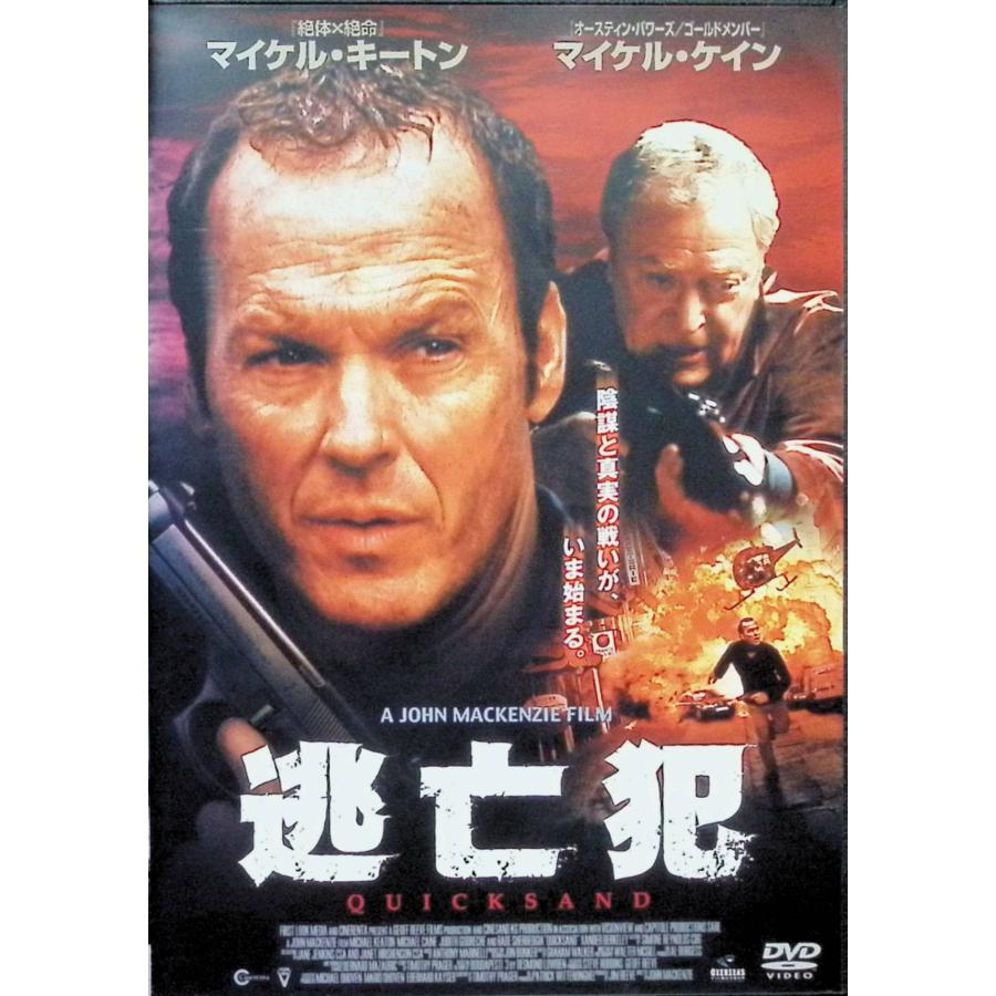 逃亡者2001 [DVD] wwzq1cm Amazon.com: 逃亡者2001 [DVD] : Movies & TV