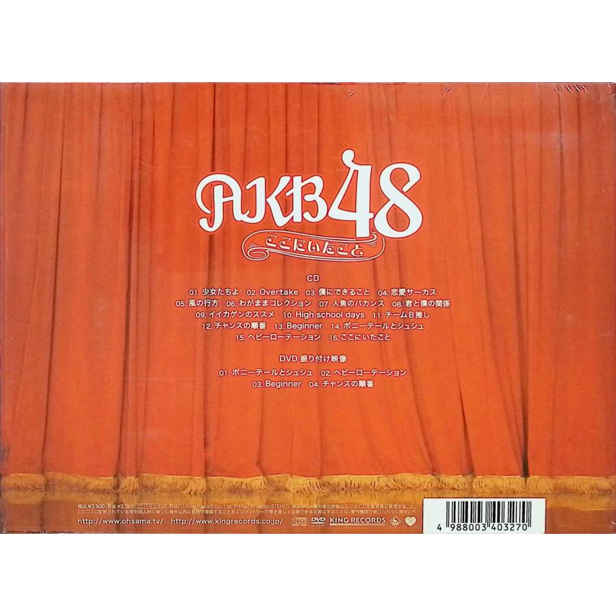 AKB48 ここにいたこと　CD＆DVD AKB48 – ここにいたこと – CD (Album, Limited Edition) + DVD