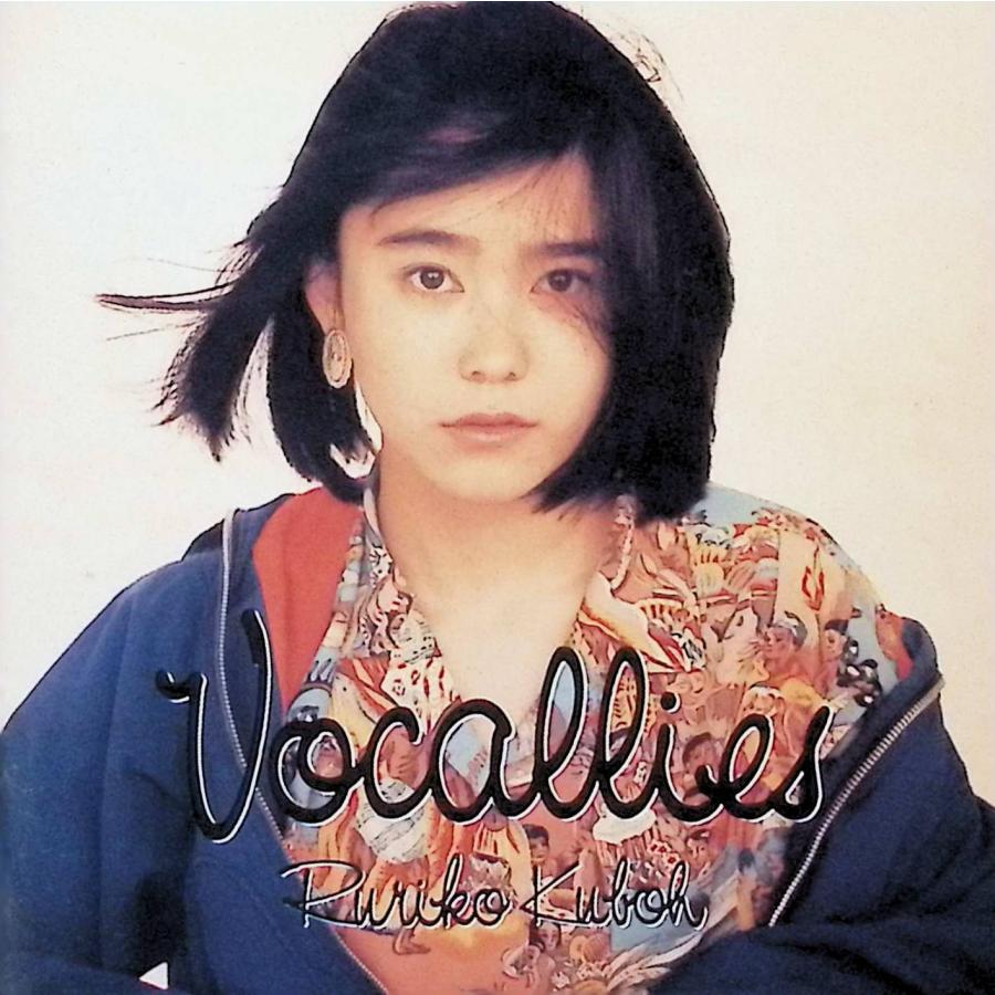 ボーカリーズ / 久宝留理子 CD 邦楽 : ディスクプラス - 通販 - Yahoo