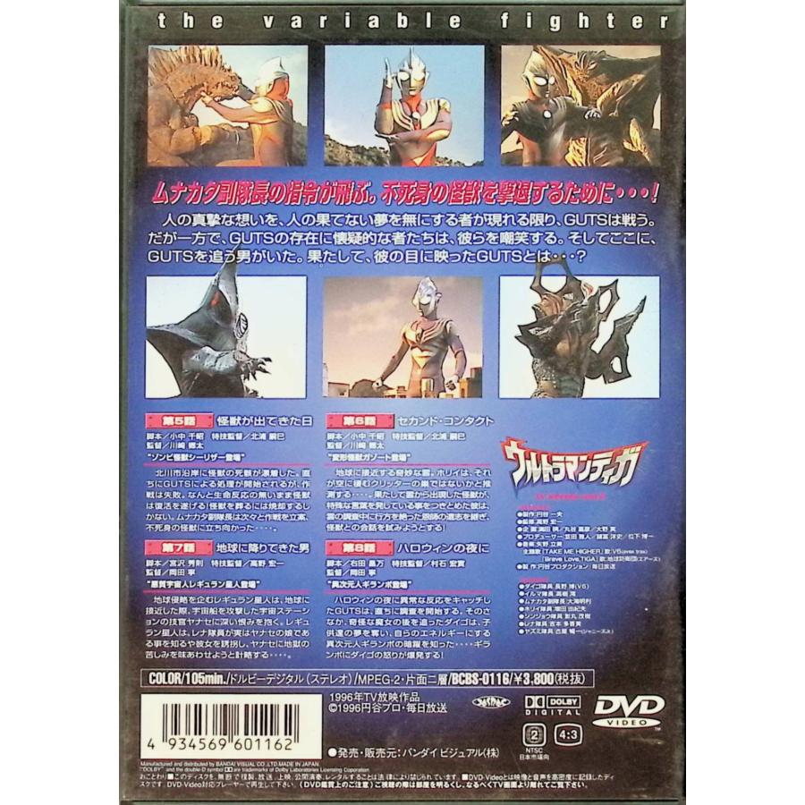 ウルトラマンティガ 完全版DVD 開封済美品 海外版ウルトラマンティガDVDボックスの通販 by