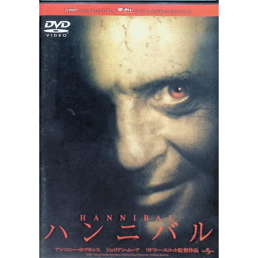 羊たちの沈黙」 「ハンニバル」 シリーズ 全4作品セット [DVD