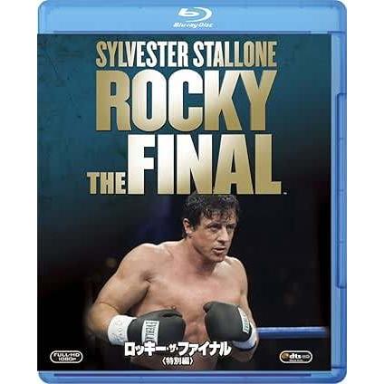 ロッキー デジタル・リマスター版('76米)〜ロッキー・ザ・ファイナル ロッキー・ザ・ファイナル （特別編） [Blu-ray] : ディスクプラス