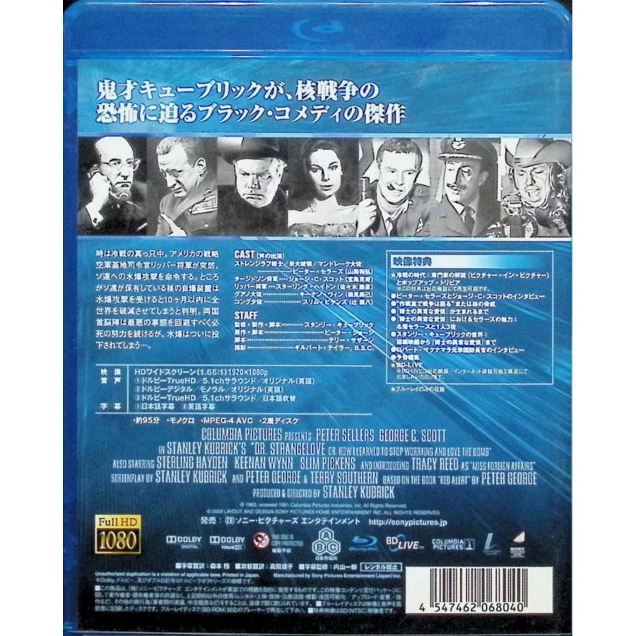 博士の異常な愛情 [Blu-ray] : ディスクプラス - 通販 - Yahoo 