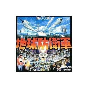 地球防衛軍 [DVD] : ディスクプラス - 通販 - Yahoo!ショッピング