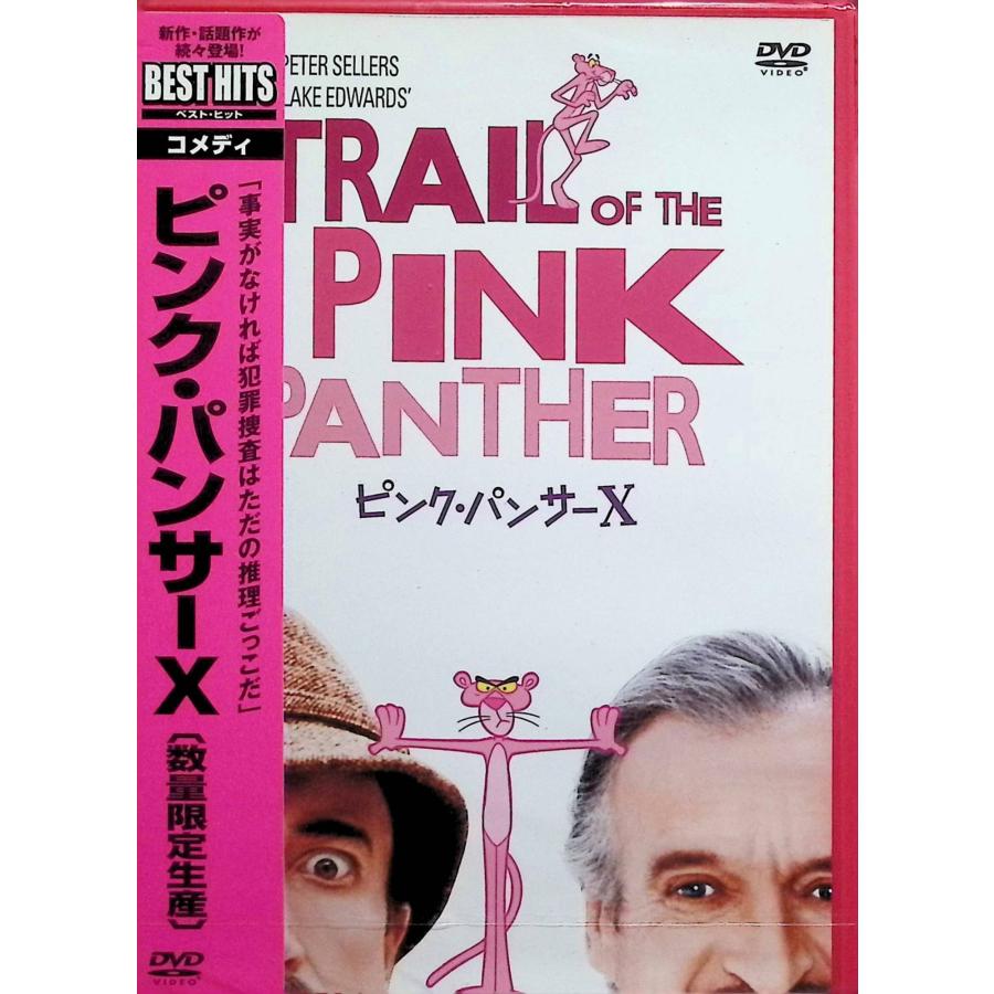 ピンクパンサーページ ピンク・パンサーX [DVD] : ディスクプラス - 通販 - Yahoo!ショッピング