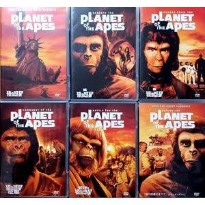 猿の惑星 DVD-BOX〈初回生産限定・6枚組〉 猿の惑星 DVD-BOX〈初回生産限定・6枚組〉 Amazon.co.jp: 猿の惑星 DVD