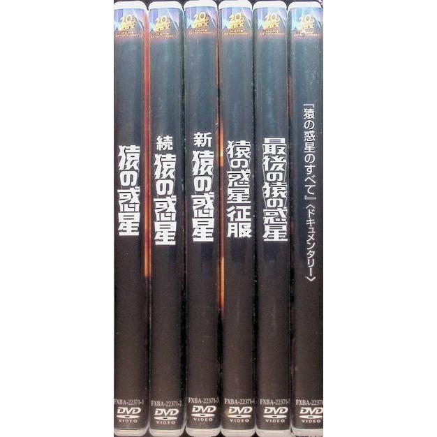 猿の惑星 BOX SET （DVD6点組）※BOX付属無 : ディスクプラス - 通販