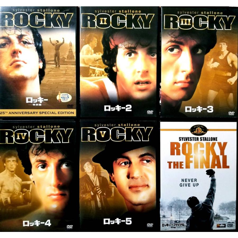 DVD 送料無料　ロッキー　DVD-BOX 6枚　全作 ロッキー 全6作品セット [DVD] : ディスクプラス - 通販 - Yahoo