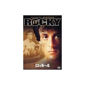 ロッキー 全6作品セット [DVD] : ディスクプラス - 通販 - Yahoo
