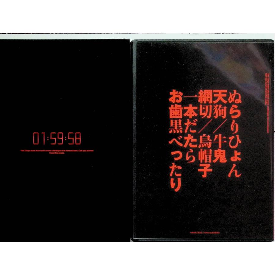 GANTZ:O Blu-ray 通常版 : ディスクプラス - 通販 - Yahoo!ショッピング