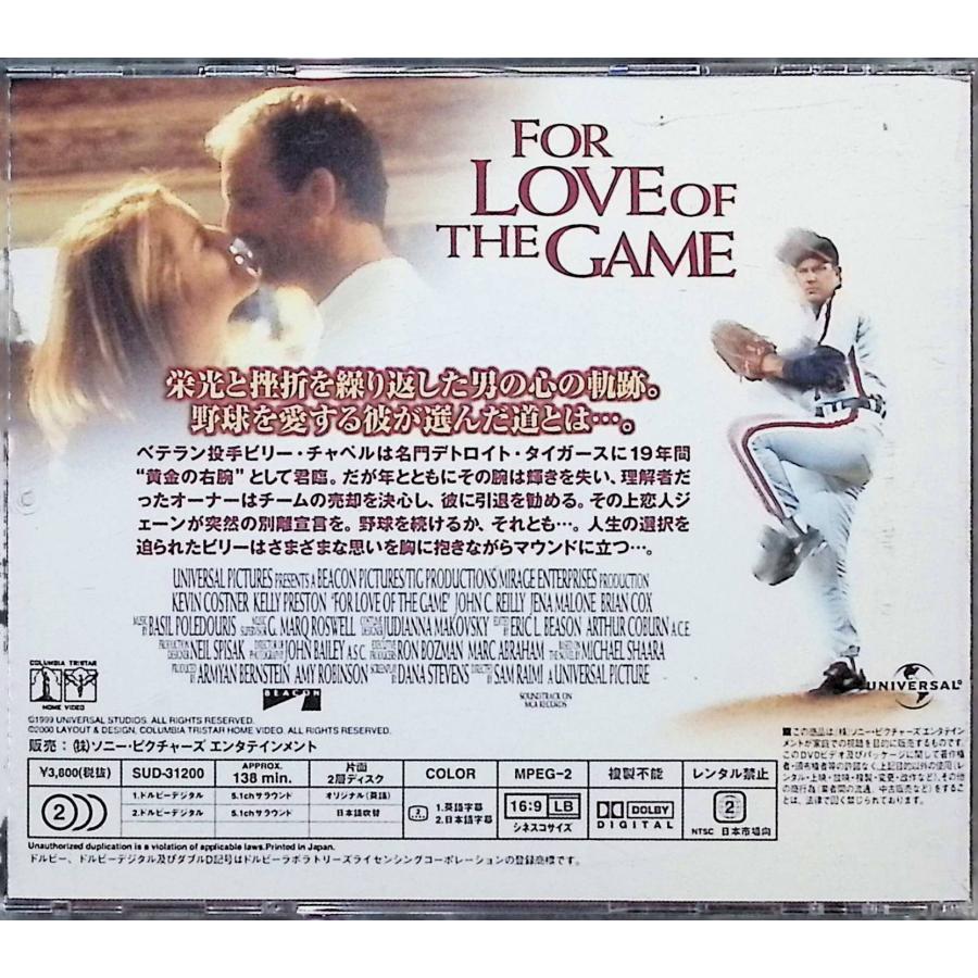 ラブ・オブ・ザ・ゲーム [DVD] : ディスクプラス - 通販 - Yahoo
