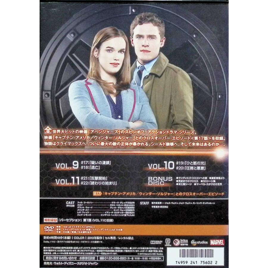 エージェント・オブ・シールド シーズン1 Part3[DVD4枚組] : ディスク