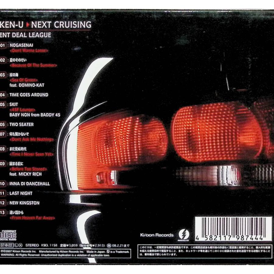 邦楽 CD DVD ZORN アルバム6枚セット CD・DVD・ブルーレイ 邦楽