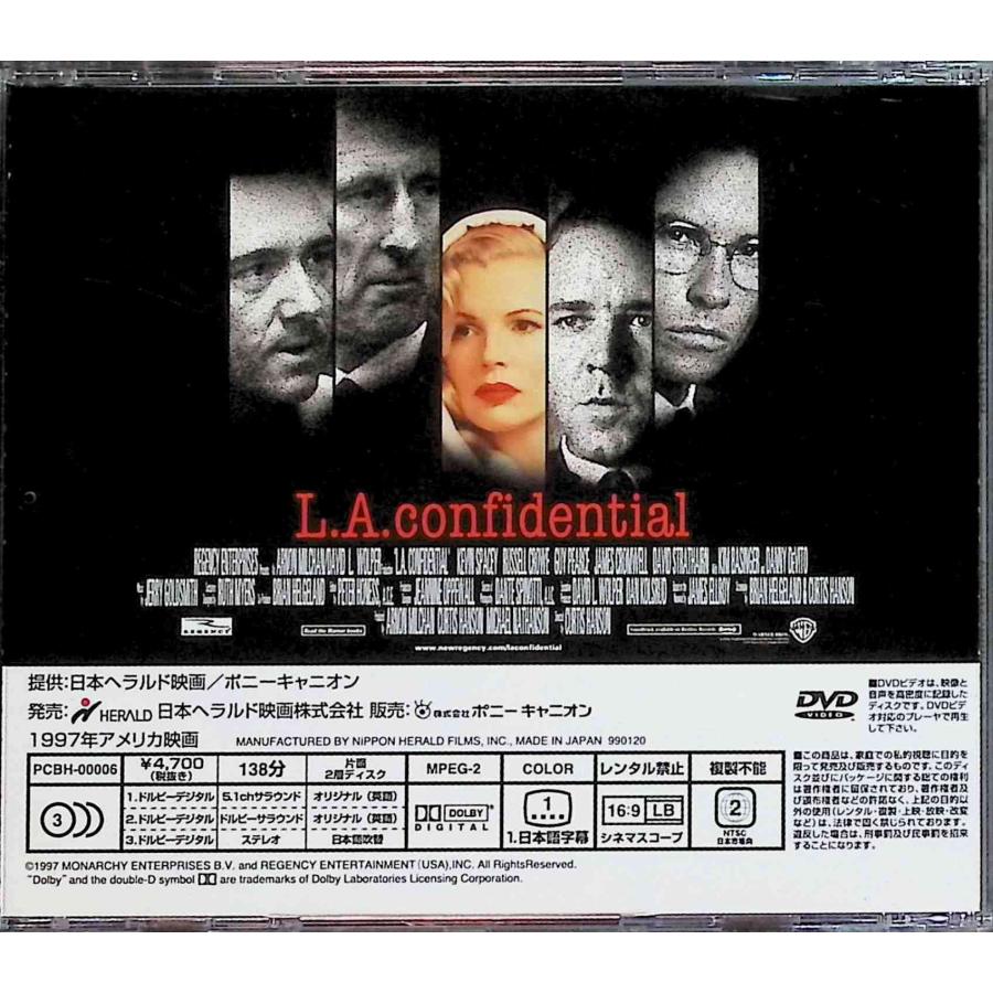 L.A.コンフィデンシャル [DVD] : ディスクプラス - 通販 - Yahoo
