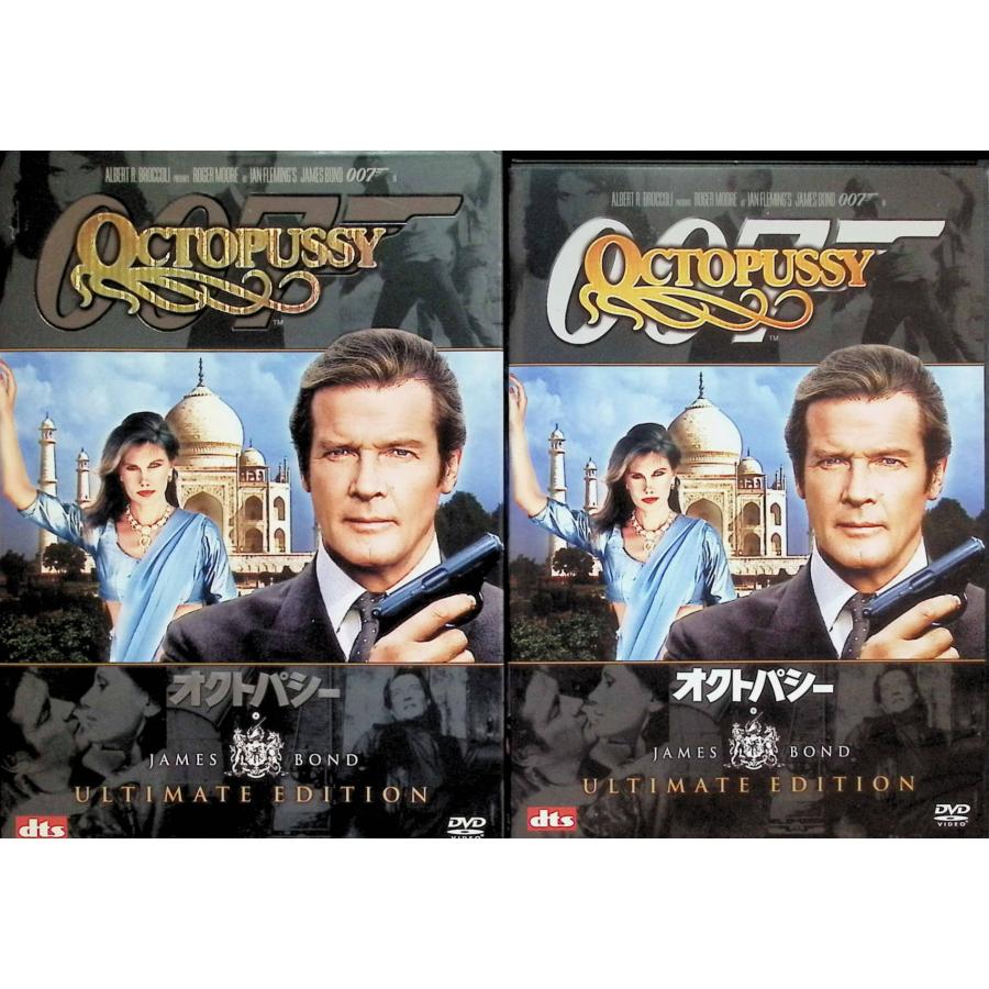 007 オクトパシー アルティメット・エディション [DVD2枚組]◇スリーブ