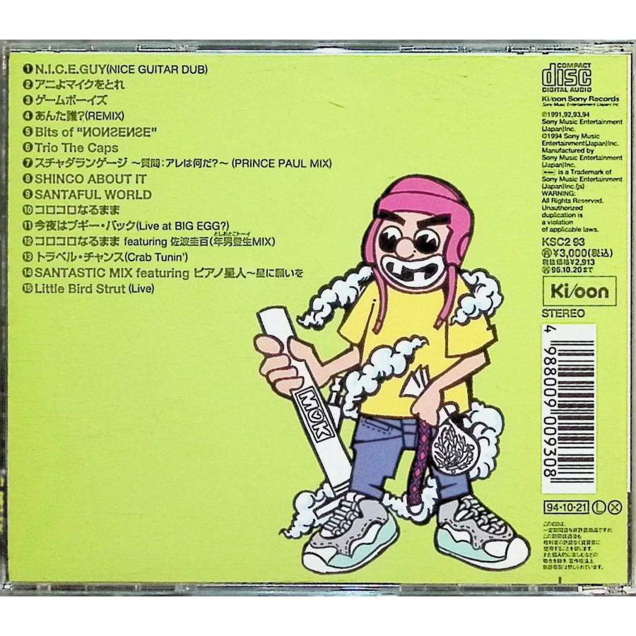 ポテン・ヒッツ〜シングル・コレクション / スチャダラパー CD 邦楽