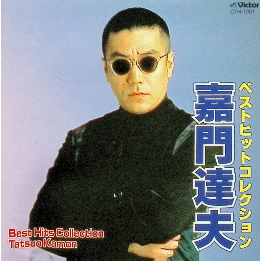 嘉門達夫 ベストヒットコレクション / CD 邦楽 : ディスクプラス