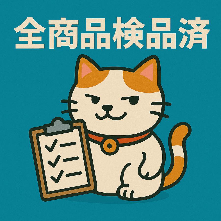 嘉門達夫 ベストヒットコレクション / CD 邦楽 : ディスクプラス