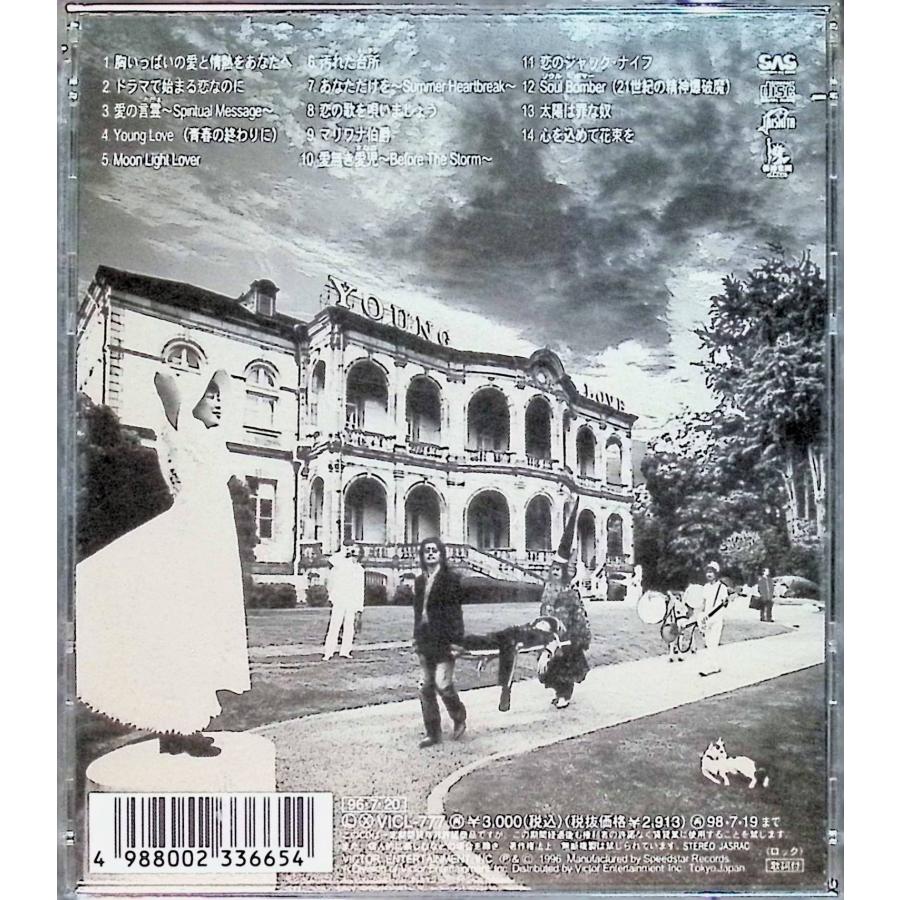 Young Love / サザンオールスターズ CD 邦楽 : ディスクプラス - 通販