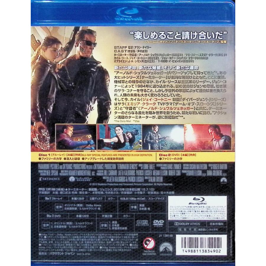 ターミネーター 6作品セット⚠️新起動/ジェニシスはBlu-ray＋純正ケースのみ Amazon.co.jp: ターミネーター:新起動/ジェニシス [DVD] : アーノルド