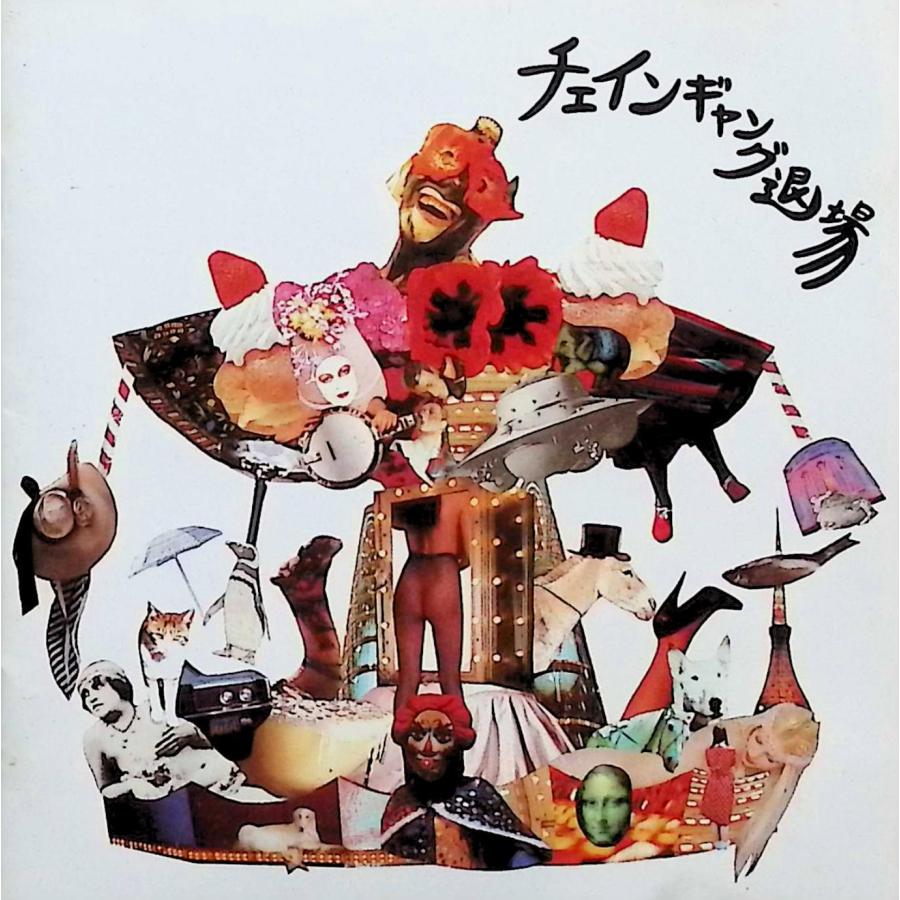 邦楽CD２３枚 国内盤CD☆オムニバス/Various Artists□ MAX JAPAN 【SRCL3108