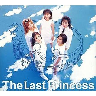 The Last Princess / PRINCESS CD 邦楽 : ディスクプラス - 通販