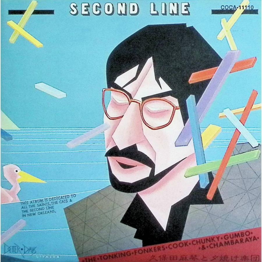 SECOND LINE / 久保田麻琴&夕焼け楽団 CD 邦楽