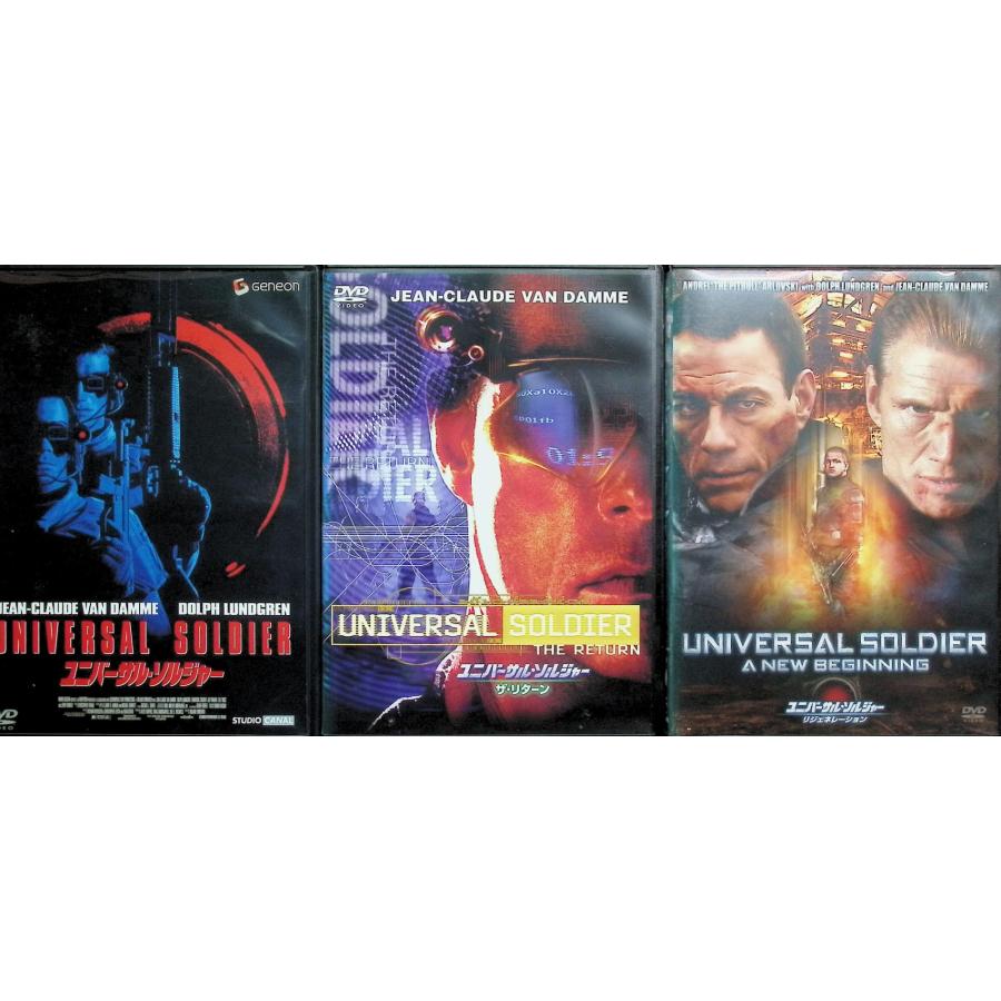 ユニバーサル・ソルジャー 3作品セット[DVD] : ディスクプラス - 通販