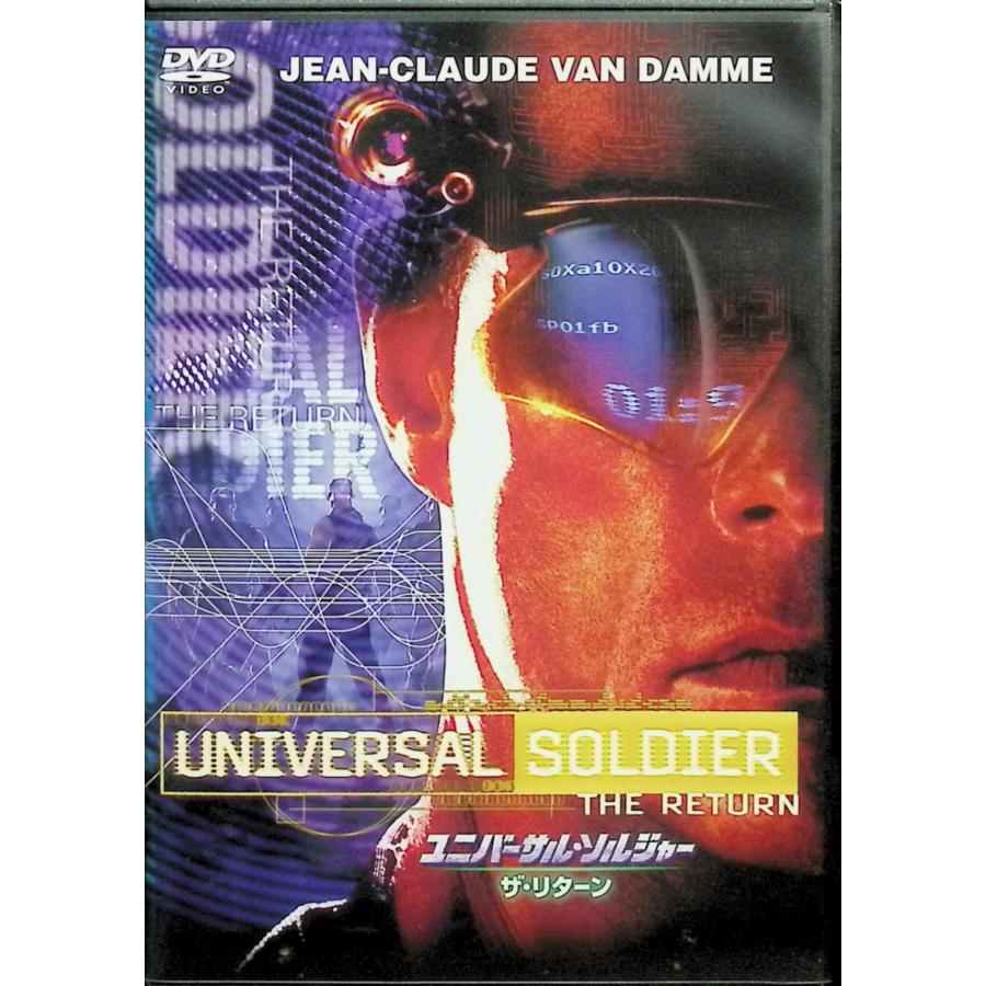 ユニバーサル・ソルジャー 3作品セット[DVD] : ディスクプラス - 通販