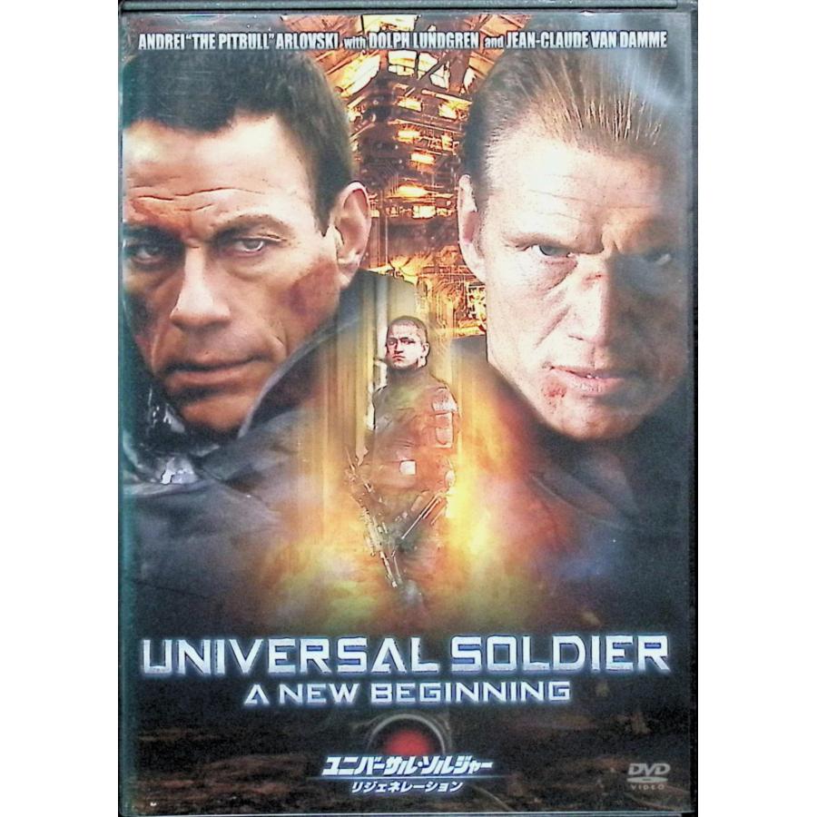 ユニバーサル・ソルジャー 3作品セット[DVD] : ディスクプラス - 通販