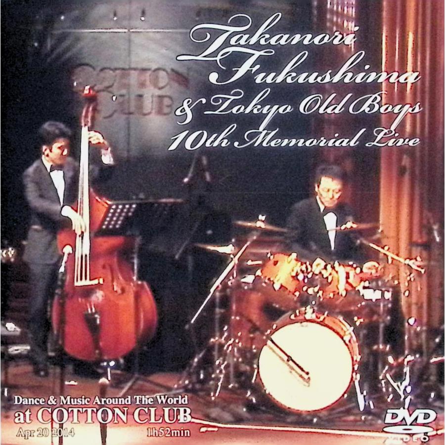 10th Memorial Live at COTTON CLUB : ディスクプラス - 通販 - Yahoo  