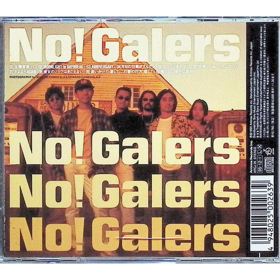GET OFF 1995年廃盤CD「GET OFF」No! Galers関連 【公式通販】