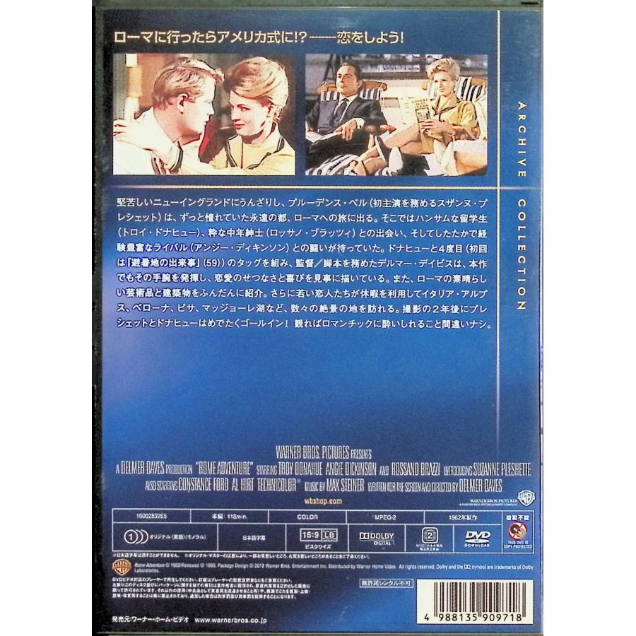 恋愛専科 [DVD] : ディスクプラス - 通販 - Yahoo!ショッピング