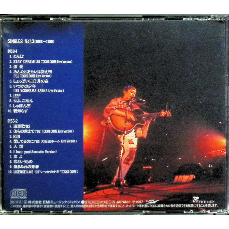 長渕剛 SINGLES Vol.3 (24bit リマスタリングシリーズ)（2枚組） / CD