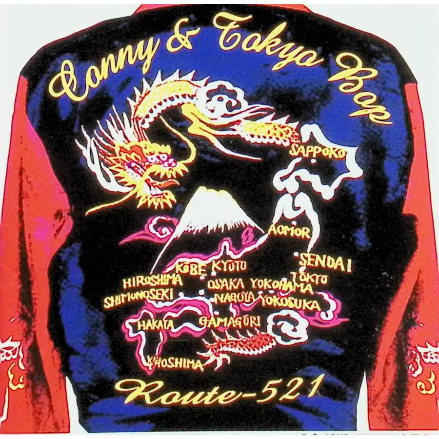 ROUTE521 / CONNY&TOKYO BOP CD 邦楽 : ディスクプラス - 通販