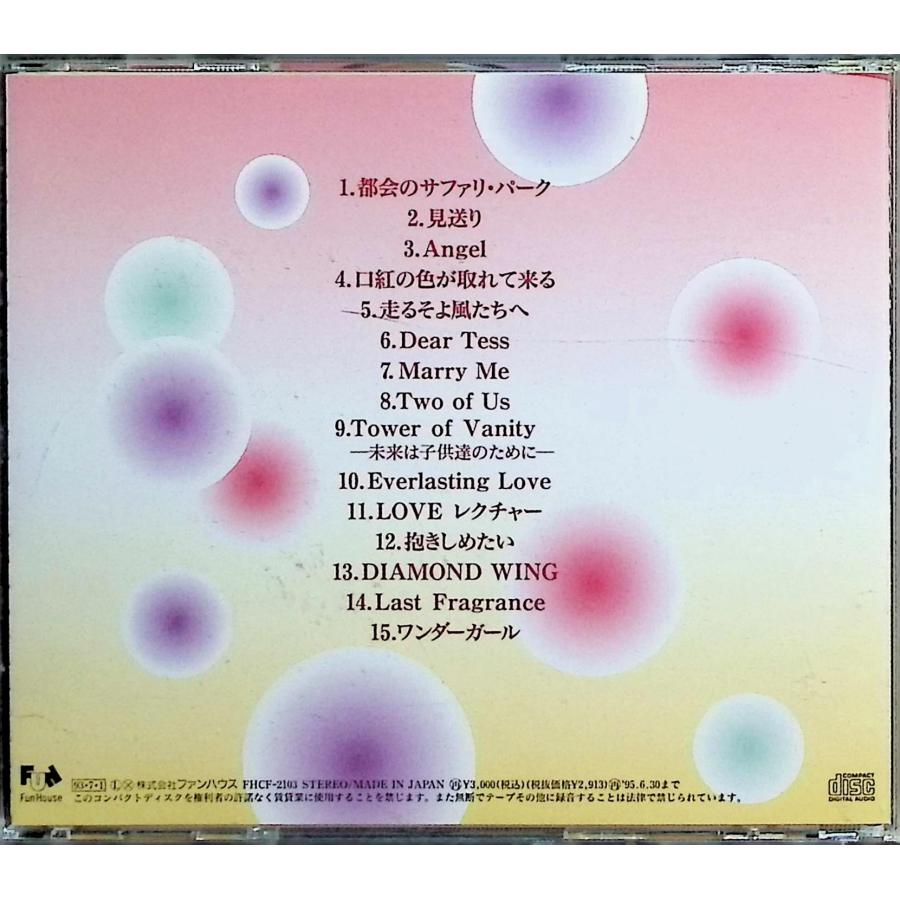 【超お得！！】人気邦楽CDセット THE BEST SONGS OF Reimy / 麗美 CD 邦楽 : ディスクプラス - 通販