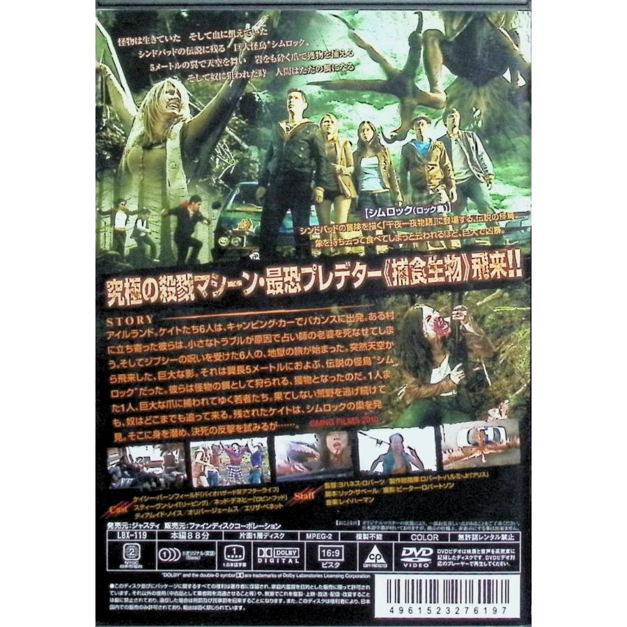 (未使用･未開封品)プレデター — アルティメット・エディション [DVD] アルティメット・プレデター [DVD] : ディスクプラス - 通販