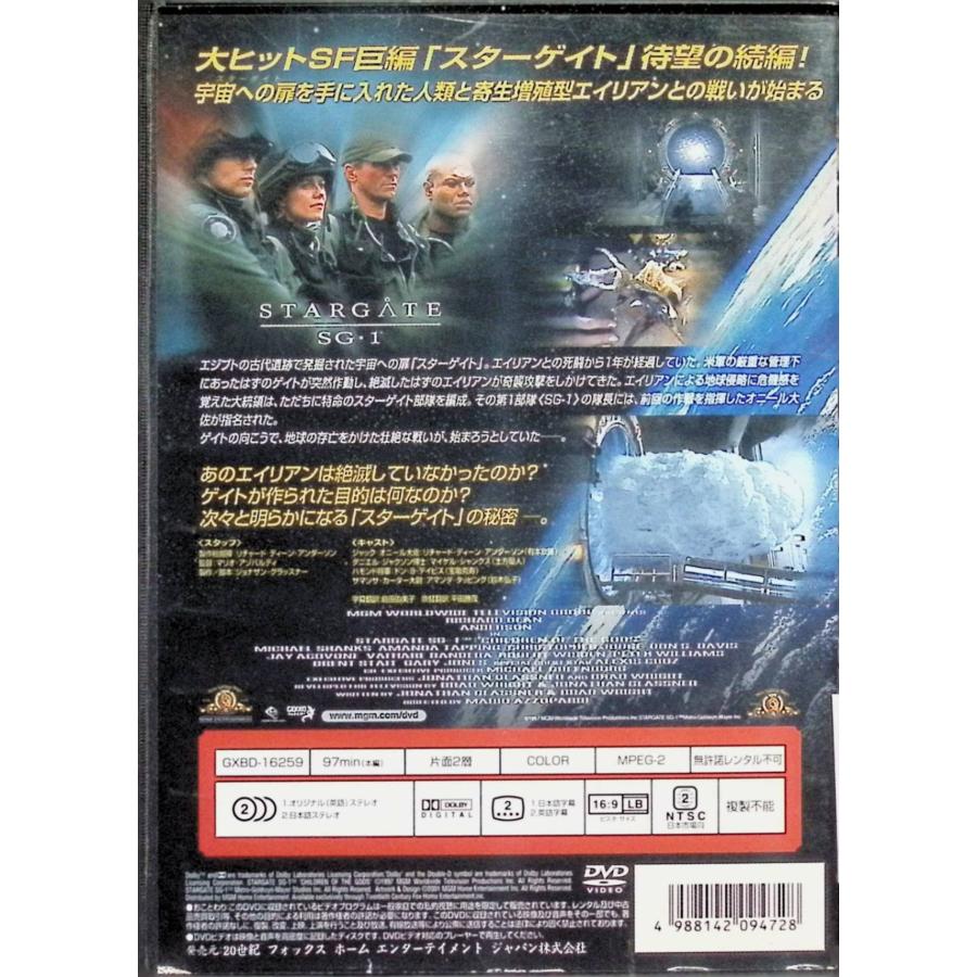 スターゲイト SG-1 [DVD] : ディスクプラス - 通販 - Yahoo!ショッピング