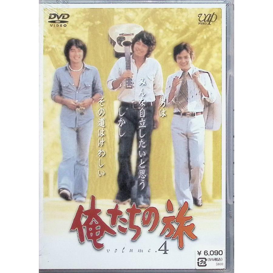 俺たちの旅 DVD 【公式通販】