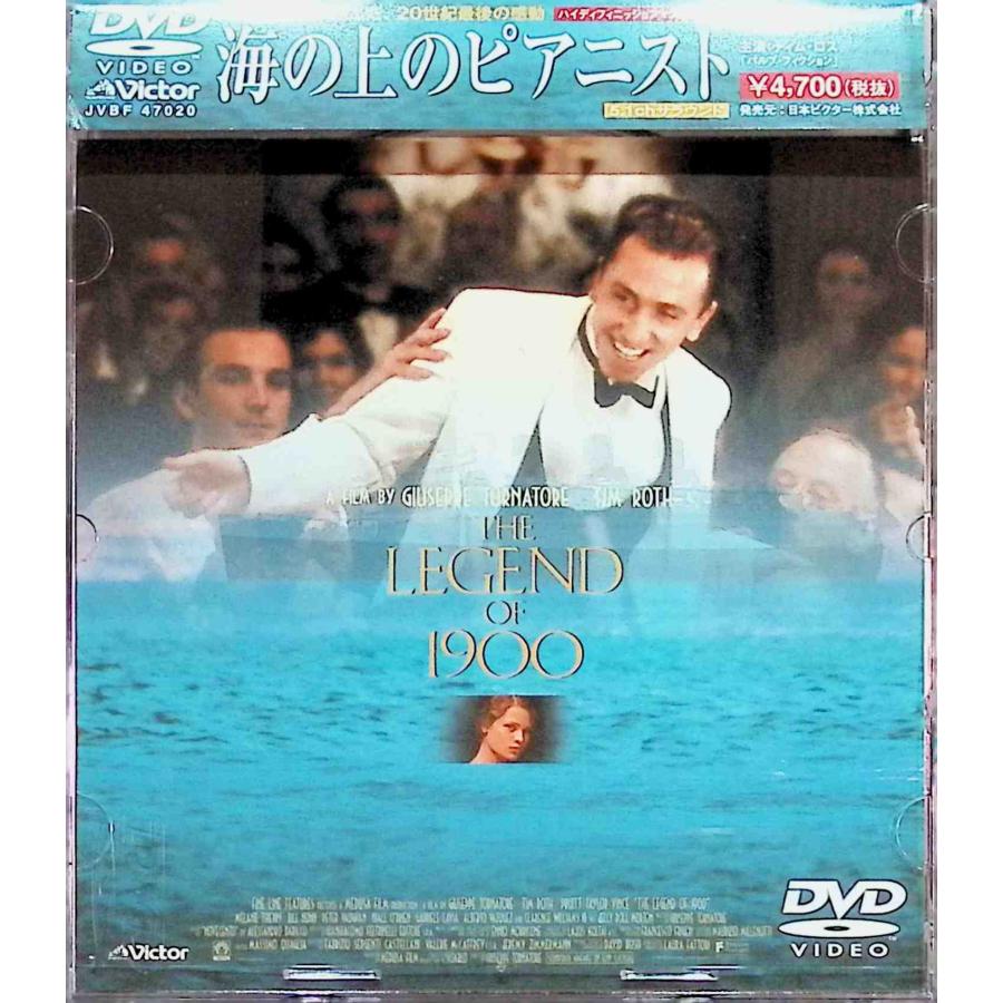 海の上のピアニスト [DVD] : ディスクプラス - 通販 - Yahoo