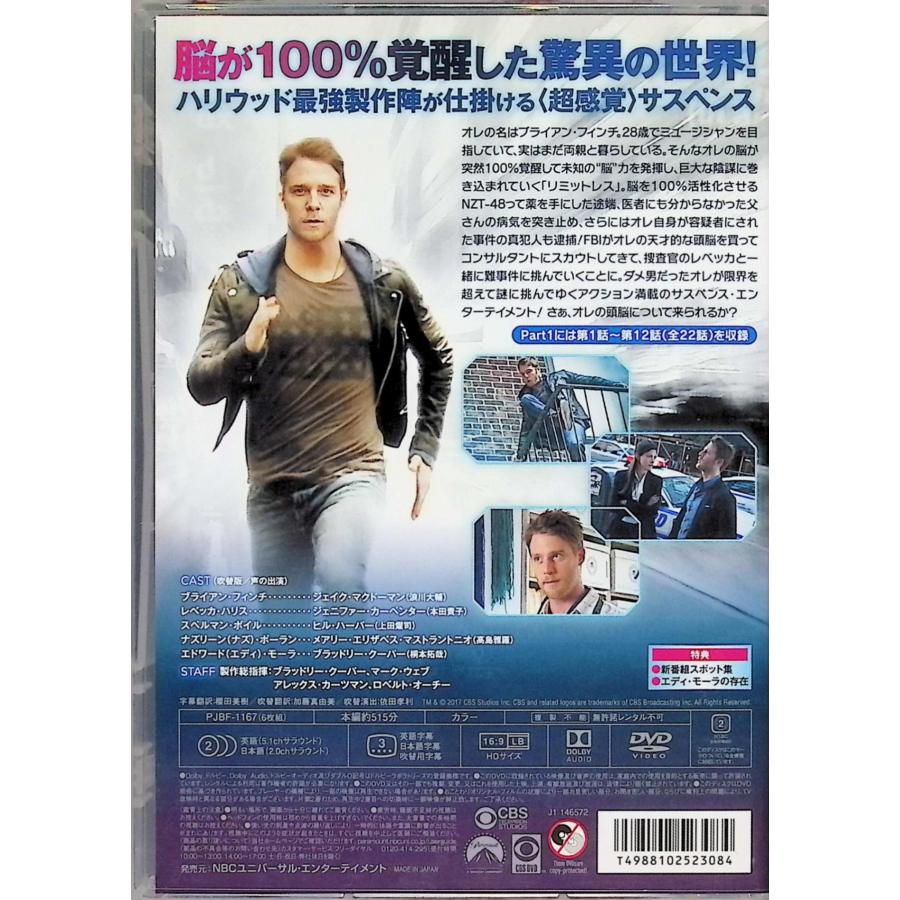 リミット DVD-BOX〈5枚組〉 リミットレス DVD-BOX Part1(6枚組) : ディスクプラス - 通販 - Yahoo