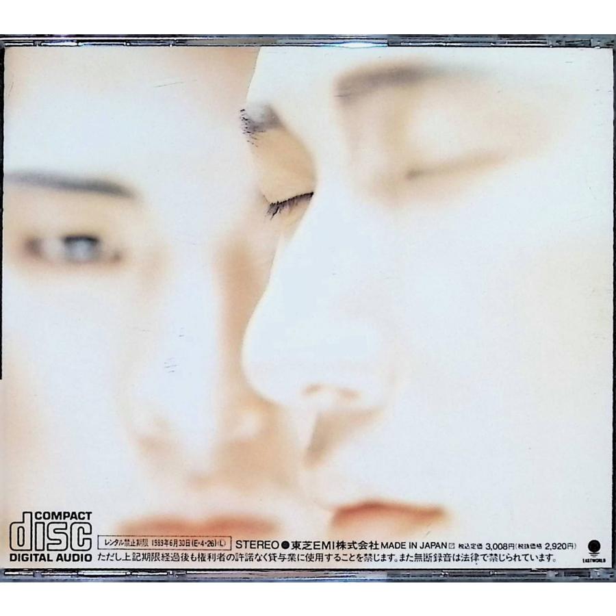 コンプレックス 通常版 COMPLEX / CD 邦楽 : ディスクプラス - 通販 - Yahoo!ショッピング