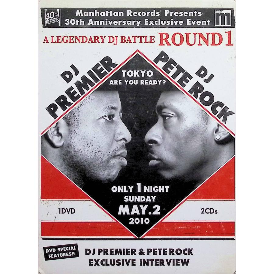 ミュージック LEGENDARY DJ BATTLE ROUND 1 DVD + 2MIX-CD LEGENDARY DJ BATTLE ROUND 1 DVD + 2MIX-CD : ディスクプラス