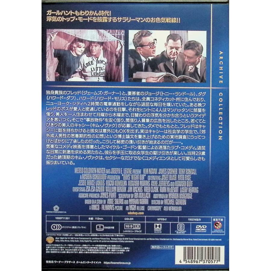プレイボーイ [DVD] : ディスクプラス - 通販 - Yahoo!ショッピング