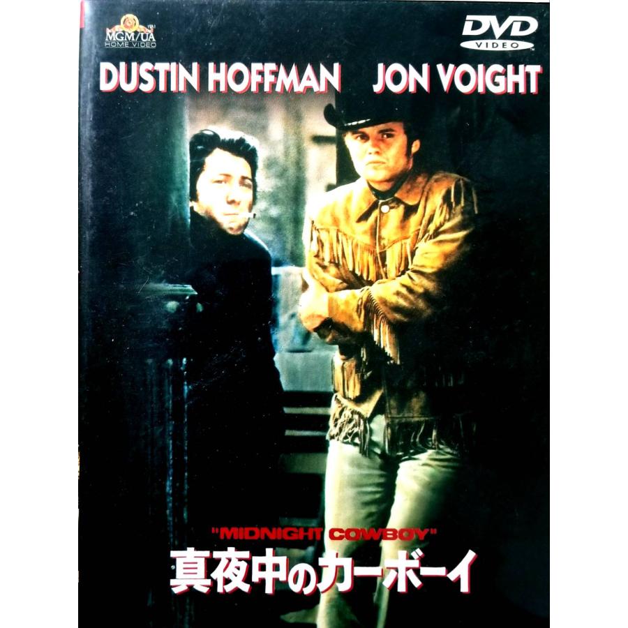 真夜中のカーボーイ [DVD] : ディスクプラス - 通販 - Yahoo!ショッピング