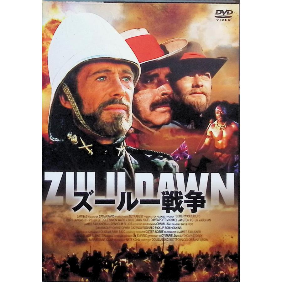 ズールー戦争 LBX-804 [DVD] : ディスクプラス - 通販 - Yahoo