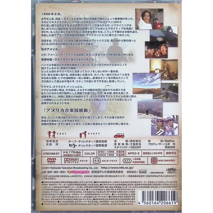 水曜どうでしょう DVD 15本 水曜どうでしょう DVD15本セット 水曜どうでしょう DVD 15本セット