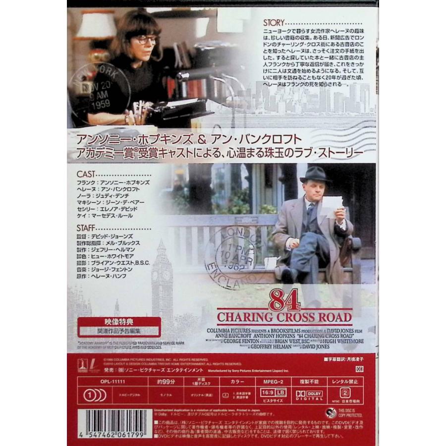中島卓偉 FC会報DVD Vol.84〜90 7枚 全巻セット DVD 中島卓偉 FC会報DVD Vol.84〜90 7枚 全巻セット