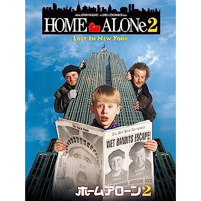 ホーム・アローン 4作品セット (DVD) : ディスクプラス - 通販 - Yahoo