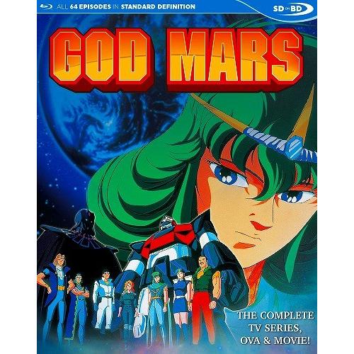 在庫あり 六神合体ゴッドマーズ 北米版ブルーレイ 全64話 Ova 劇場版収録 Blu Ray Gm Dvd Direct ヤフー店 通販 Yahoo ショッピング